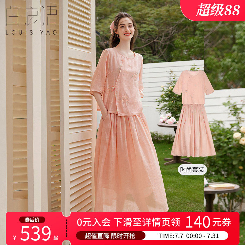 白鹿语夏新中式刺绣茶服两件套