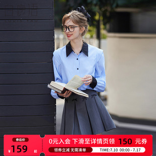 白鹿語(yǔ)簡(jiǎn)約條紋撞色襯衫 ol風(fēng)襯衣 女2025春新通勤休閑百搭寬松長(zhǎng)袖