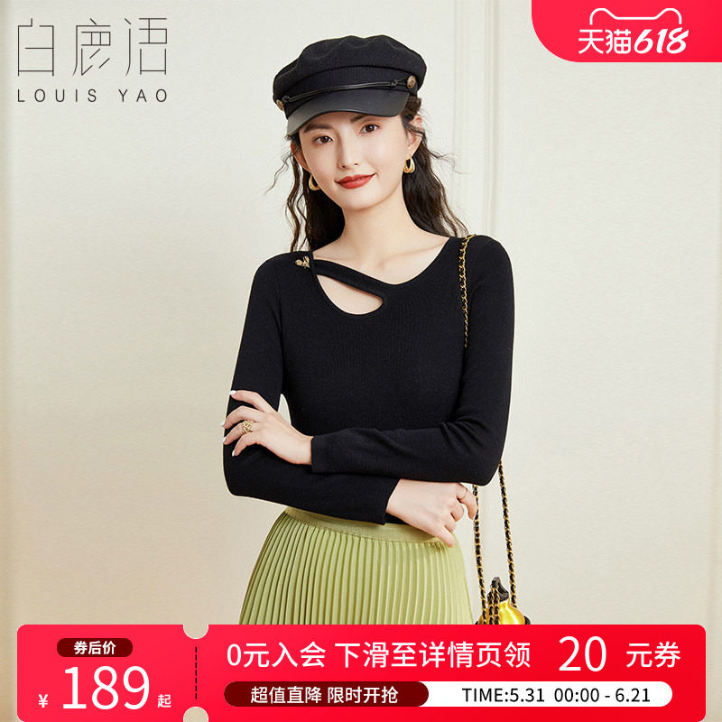 白鹿语性感拼接镂空打底衫春款时尚气质紧身百搭显瘦长袖针织衫女