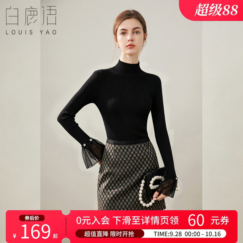白鹿语极简风半高领针织衫女