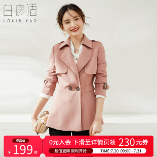 法式 白鹿语翻领ol风双排扣风衣秋款 优雅通勤休闲西服外套上衣女