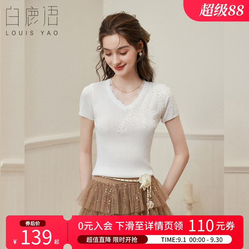 白鹿语蕾丝花边亮片短袖T恤女图片