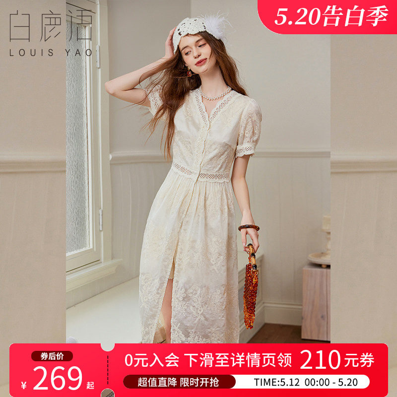 白鹿语重工刺绣温柔两件套夏款V领短裤外衣花边拼接女式套装