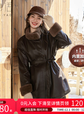 白鹿语复古仿貂毛立领皮衣外套25秋冬新款中长款收腰系带保暖大衣