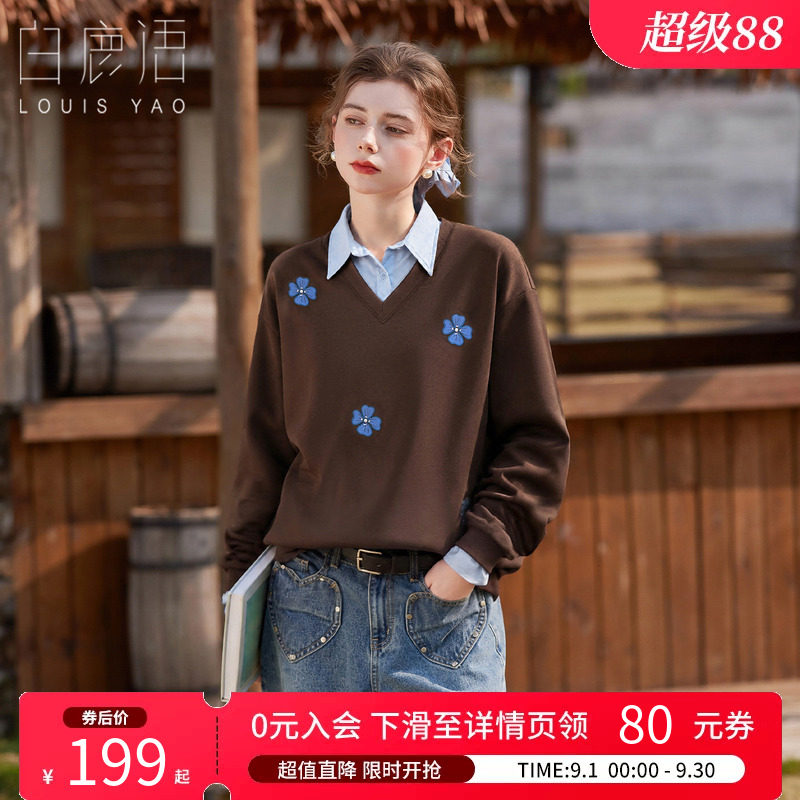 白鹿语松弛感假两件拼接卫衣女