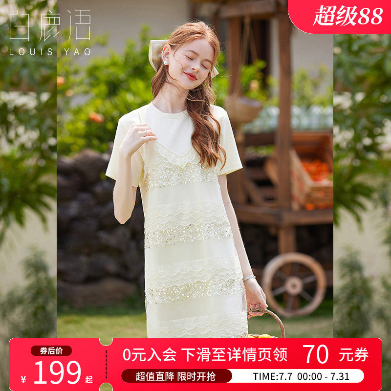 白鹿语假两件亮片绣蕾丝花边拼接短裙夏款甜美圆领女连衣裙