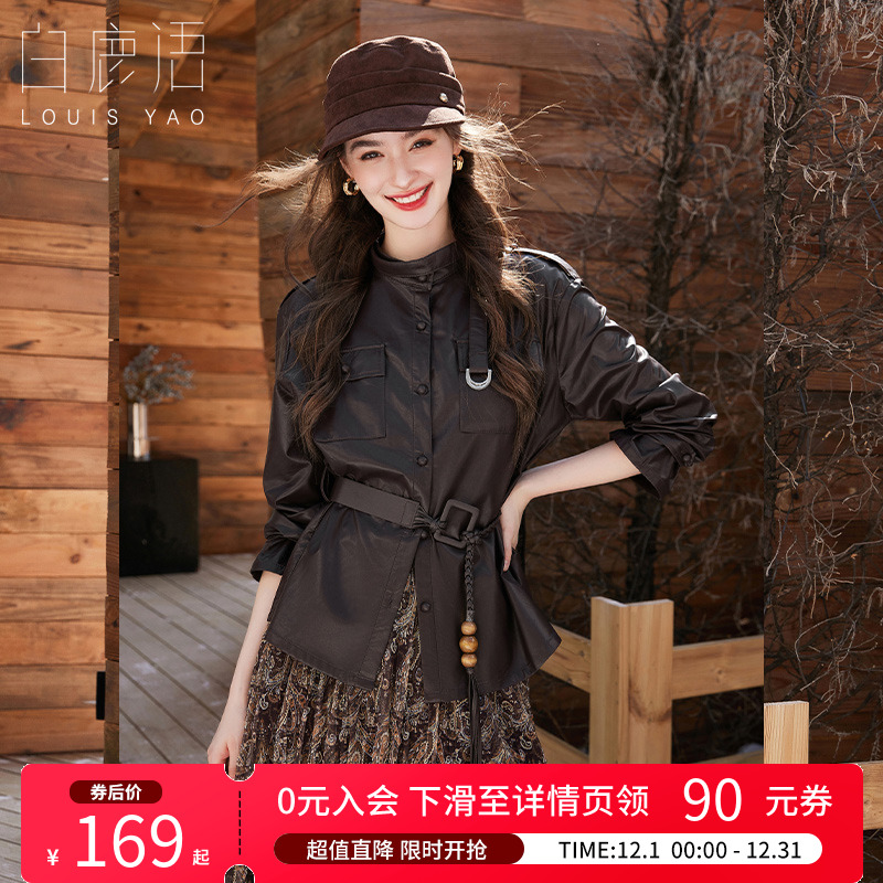 白鹿语复古老钱风仿皮外套