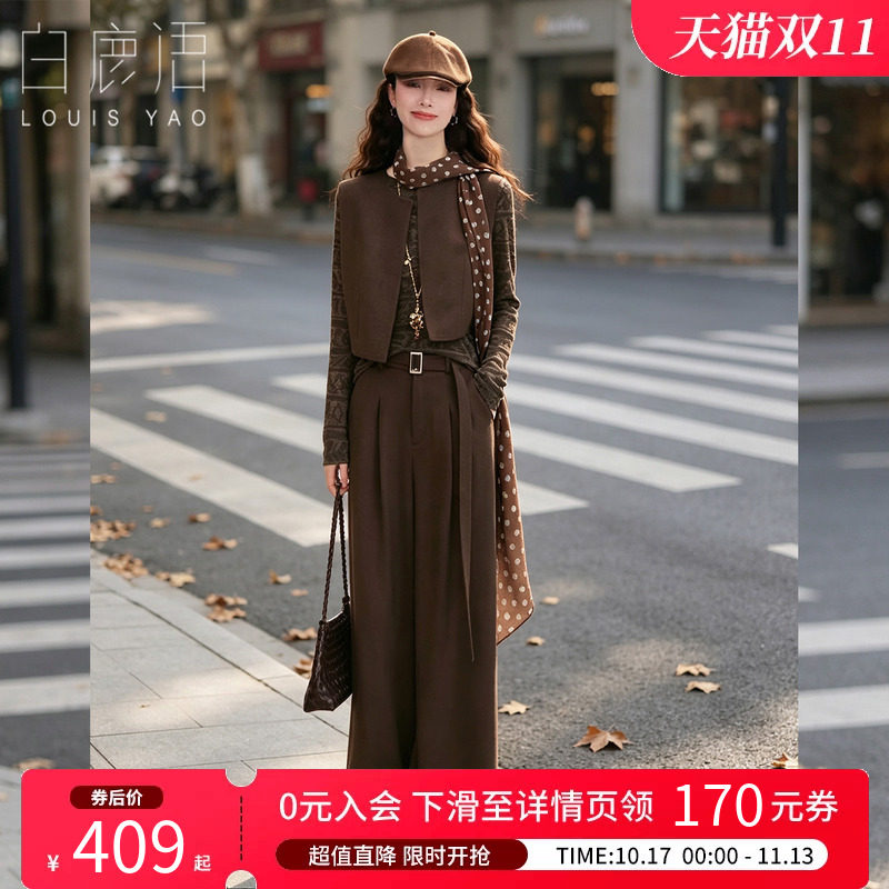 白鹿语复古风印花三件套女