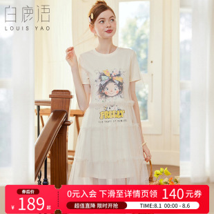 网纱拼接印花减龄连衣裙女 白鹿语杏色甜心公主裙t恤裙2025夏新款