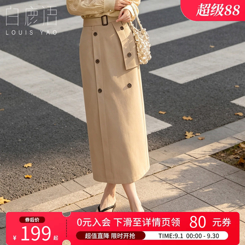 白鹿语通勤风直筒长款半身裙女