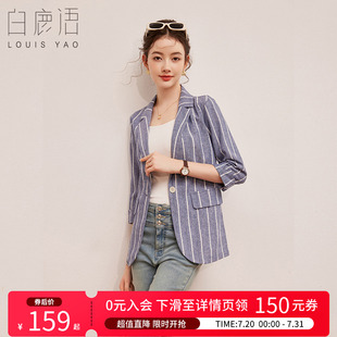 外套 无弹女式 白鹿语气质条纹棉麻西服2024秋时尚 休闲翻领七分袖