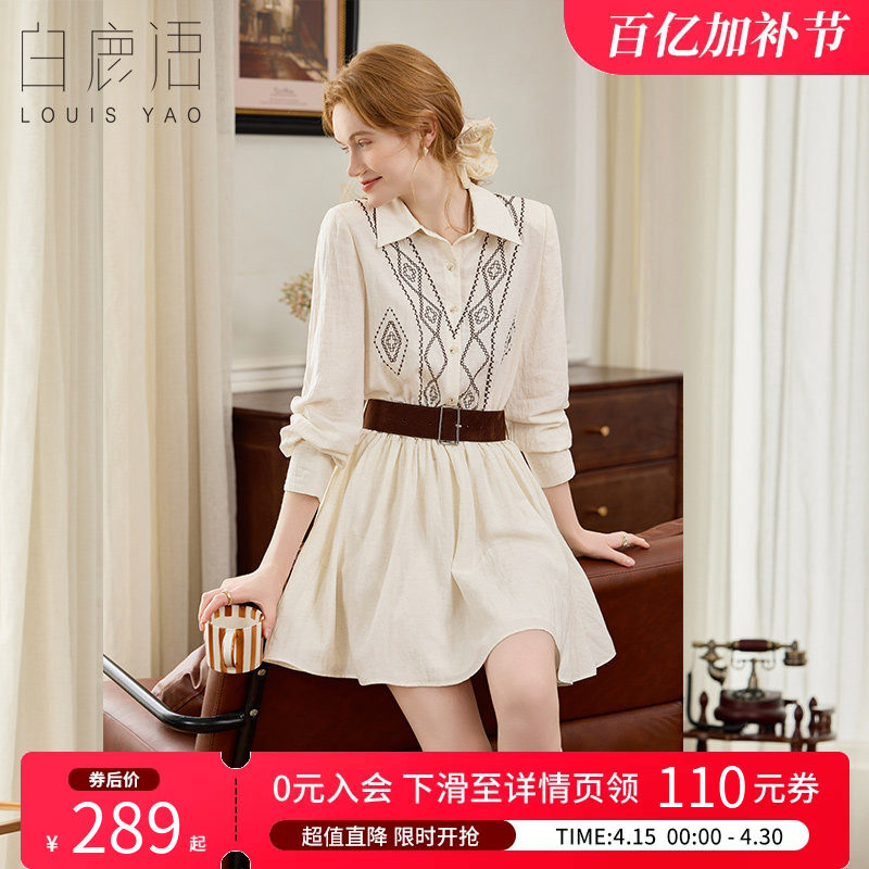 白鹿语法式轻熟风刺绣翻领连衣裙26春夏新款文艺风收腰长袖衬衫裙