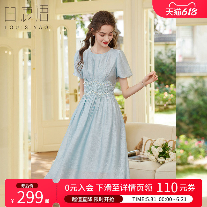 白鹿语 法式优雅连衣裙 2026夏圆领泡泡袖约会出游长裙收腰A字裙