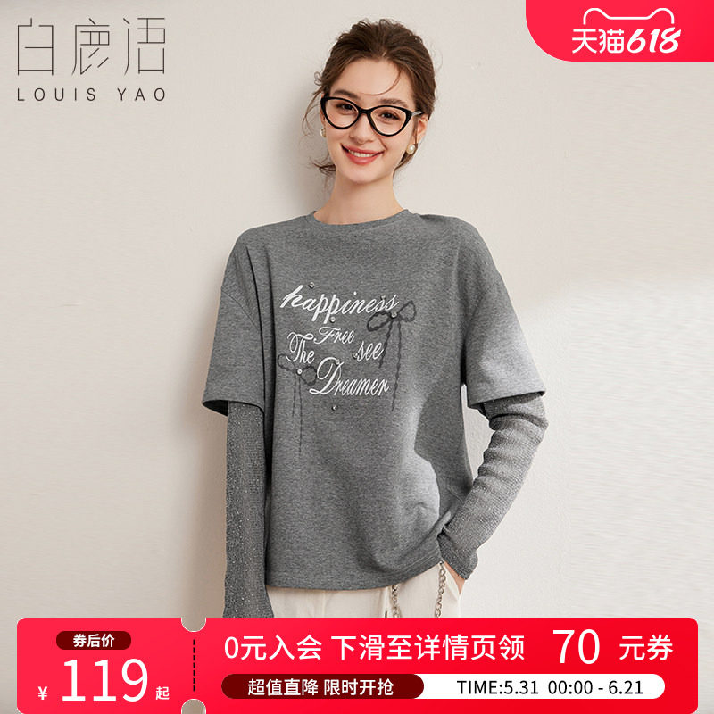 白鹿语 假两件叠穿长袖T恤女 2026春秋休闲圆领印花微弹宽松上衣