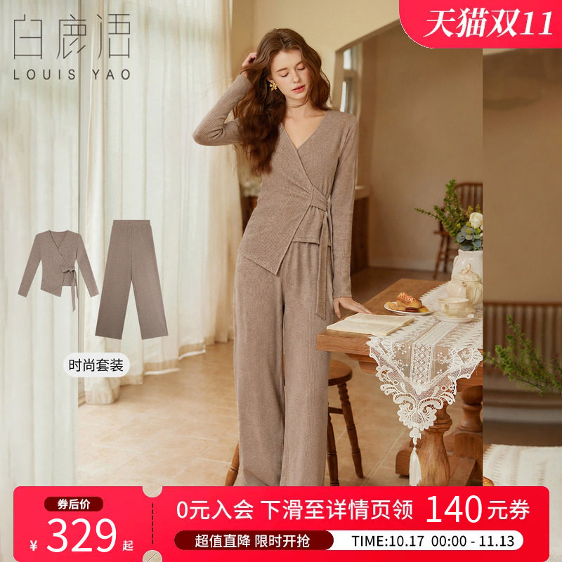 白鹿语慵懒风针织两件套女