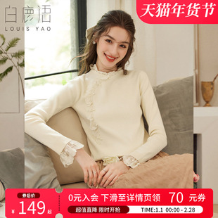 白鹿语蕾丝花边拼接高领针织衫25秋冬新款甜美内搭打底毛衣上衣