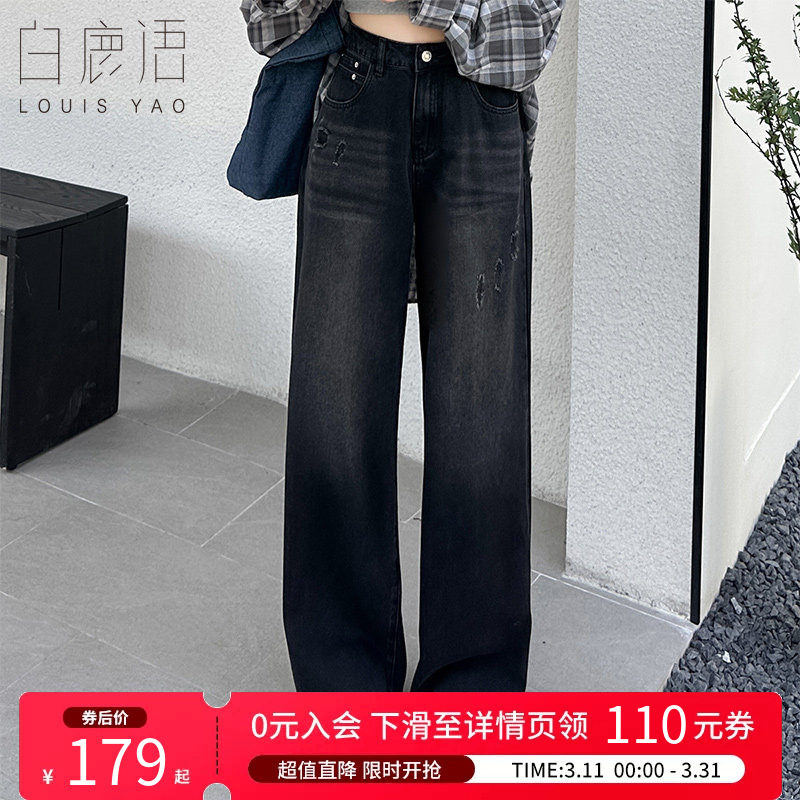 白鹿语 灰黑色高腰破洞牛仔裤女 宽松直筒裤显瘦百搭复古风长裤女