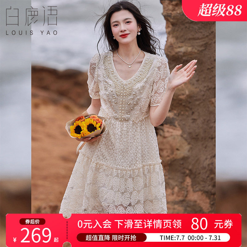 白鹿语重工刺绣钉珠仙女裙