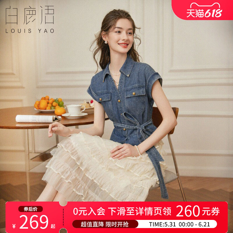 白鹿语高级感撞色拼接牛仔蛋糕裙夏款优雅收腰显瘦女式连衣裙
