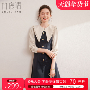 白鹿语娃娃翻领甜美减龄连衣裙春秋款学院风收腰显瘦中长款连衣裙