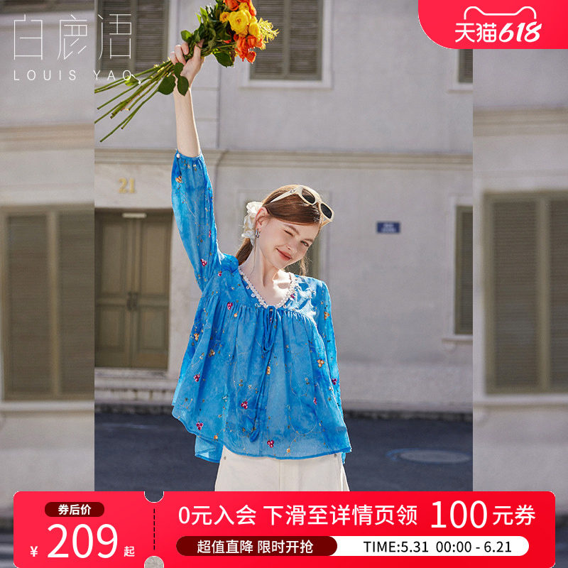 白鹿语法式度假风撞色绣花衬衫26春新款清新V领系带娃娃衫上衣