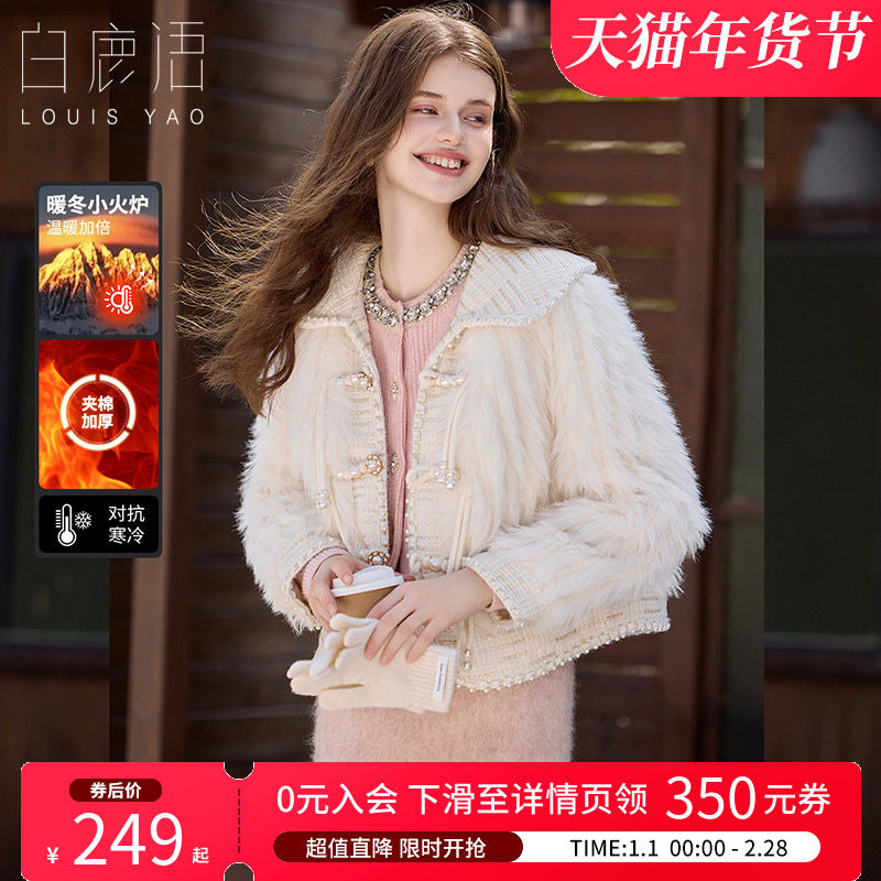 白鹿语新中式国风盘扣加厚棉服冬款优雅气质拼接翻领女式毛绒棉衣,女装/女士精品,棉衣/棉服,淘宝优惠券,粉丝福利购,淘宝优惠卷