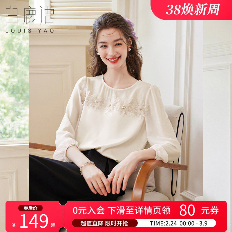 白鹿语法式甜美立体花朵拼接长袖衬衫25秋新款设计感圆领显瘦上衣