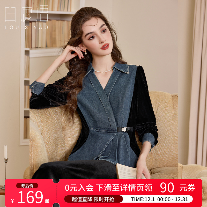 白鹿语法式复古丝绒牛仔拼接衬衫