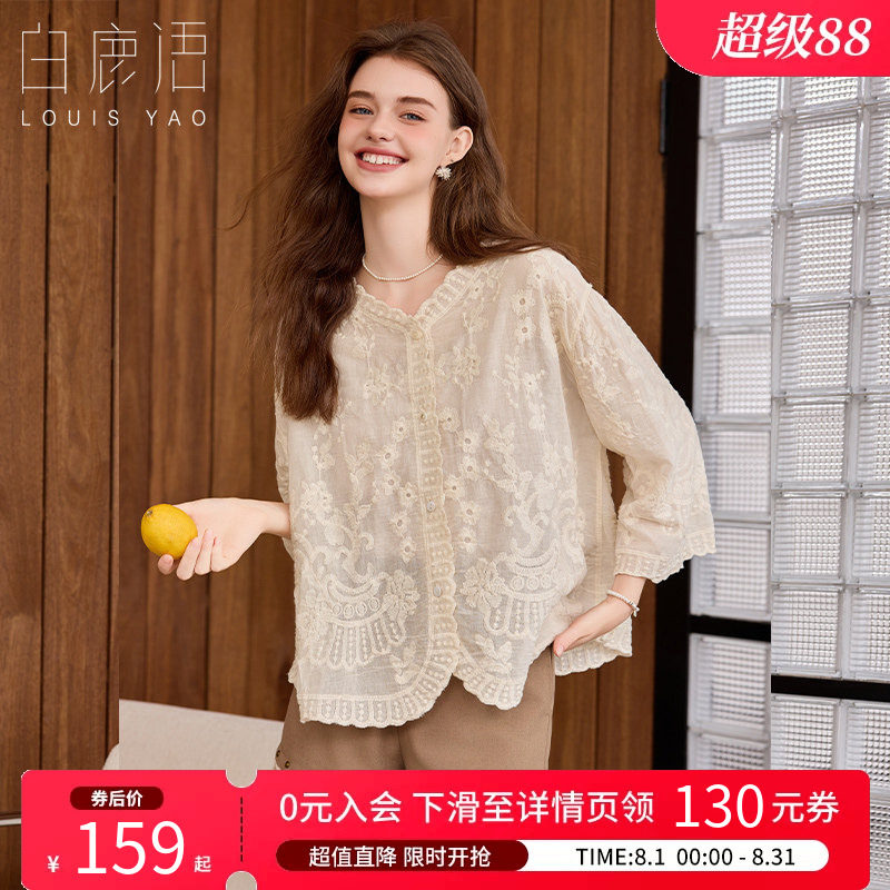 白鹿语韩系甜美花边刺绣外套