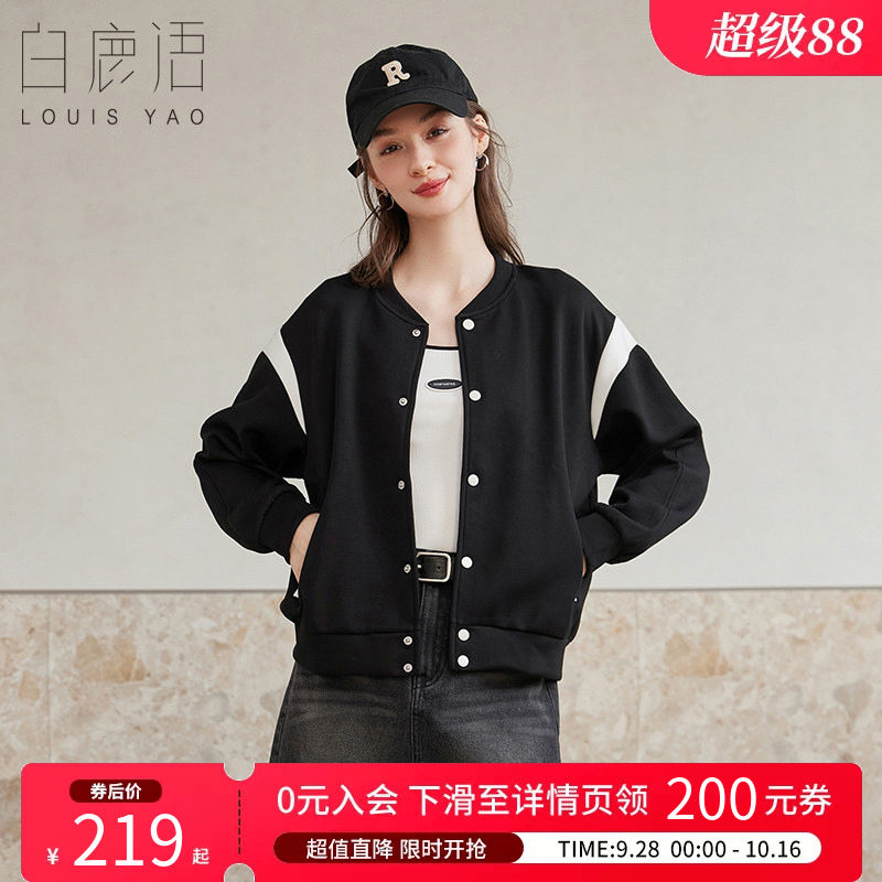 白鹿语宽松休闲撞色拼接外套