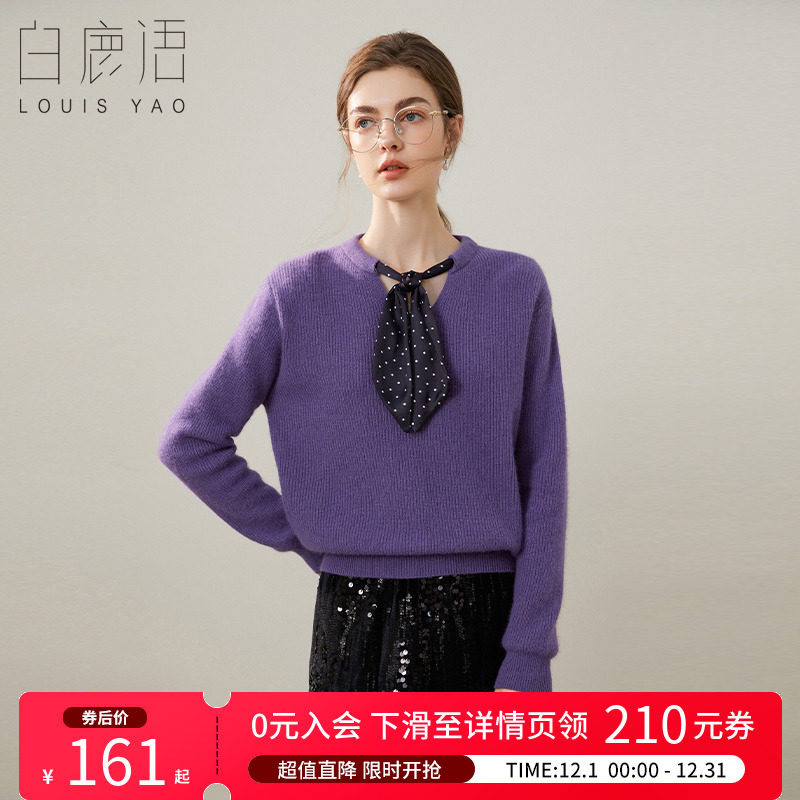 白鹿语撞色波点系带领结上衣2024冬新款时尚气质落肩微弹毛衣女