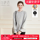 宽松加绒加厚长袖 白鹿语撞色拼接假两件上衣冬款 时尚 圆领卫衣女