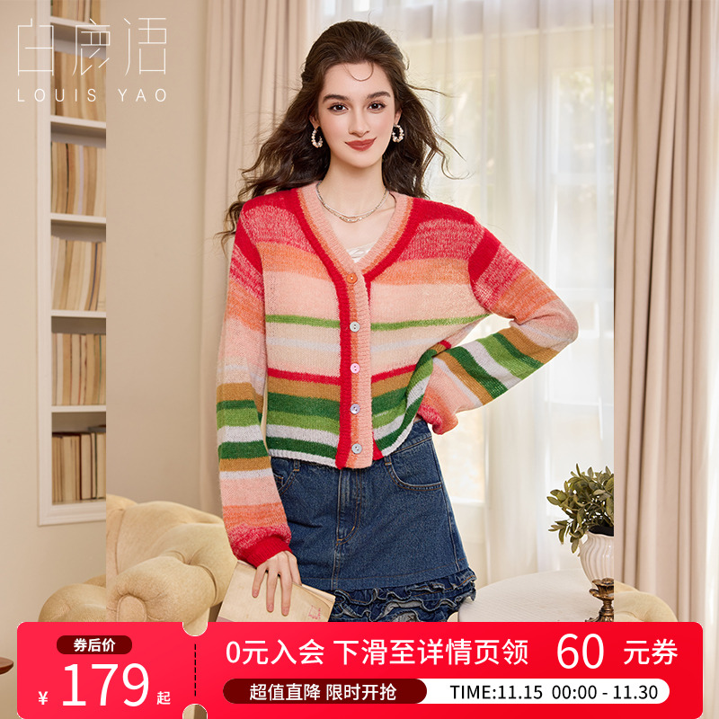 白鹿语彩虹撞色条纹V领针织开衫