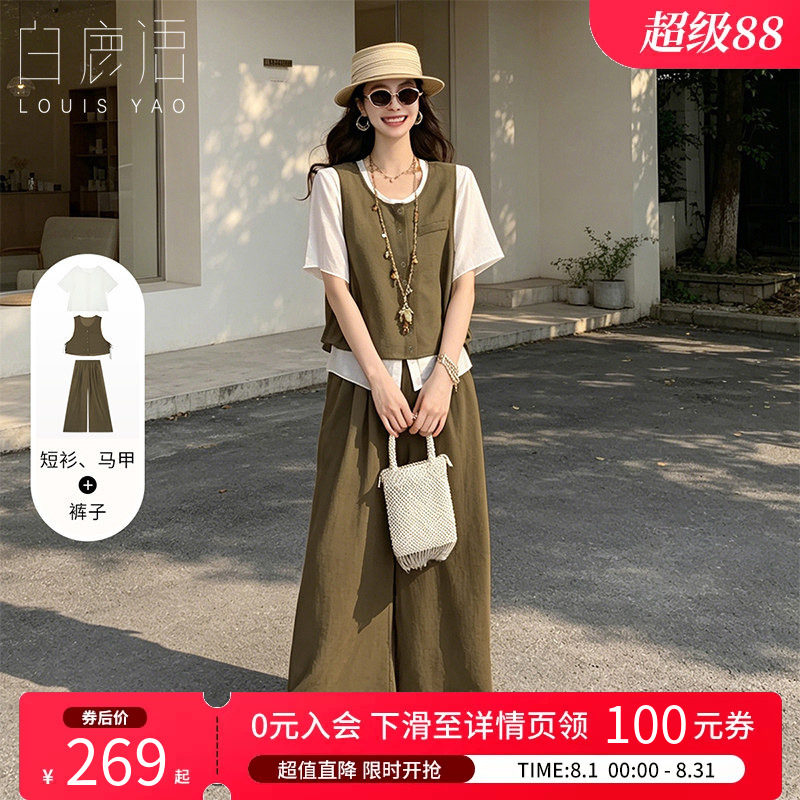 白鹿语时尚休闲三件套女