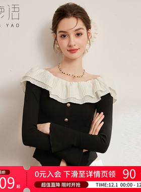 白鹿语撞色木耳边一字肩衬衣2025春季新款气质修身喇叭长袖衬衫女