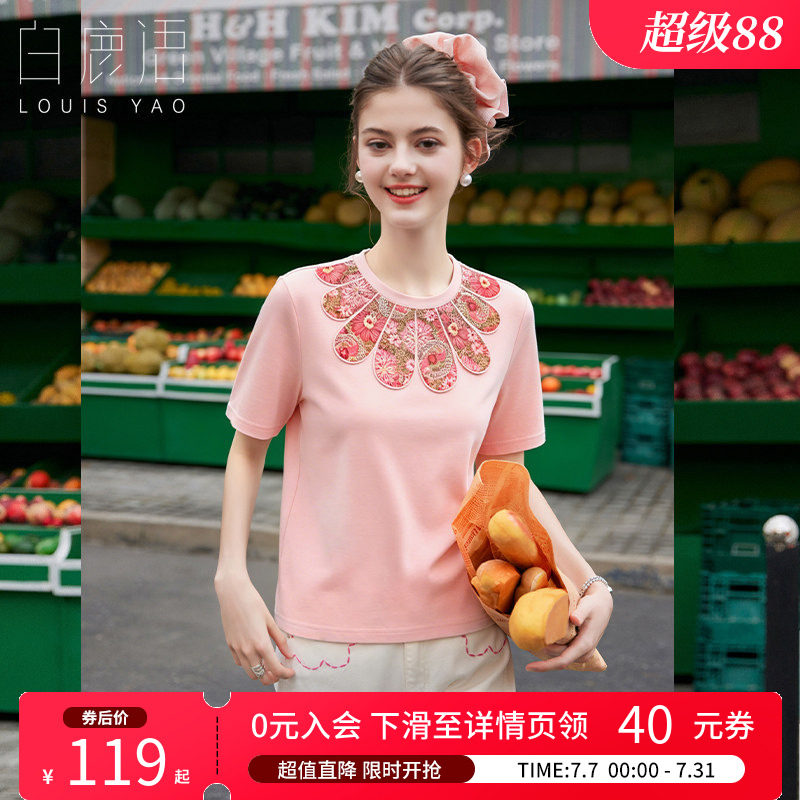白鹿语 针织花卉刺绣T恤女 2026夏甜美风时尚短袖圆领减龄上衣