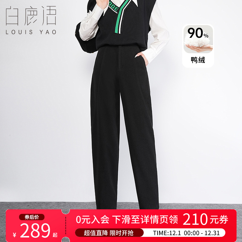 白鹿语加绒加厚高腰鸭绒羽绒裤
