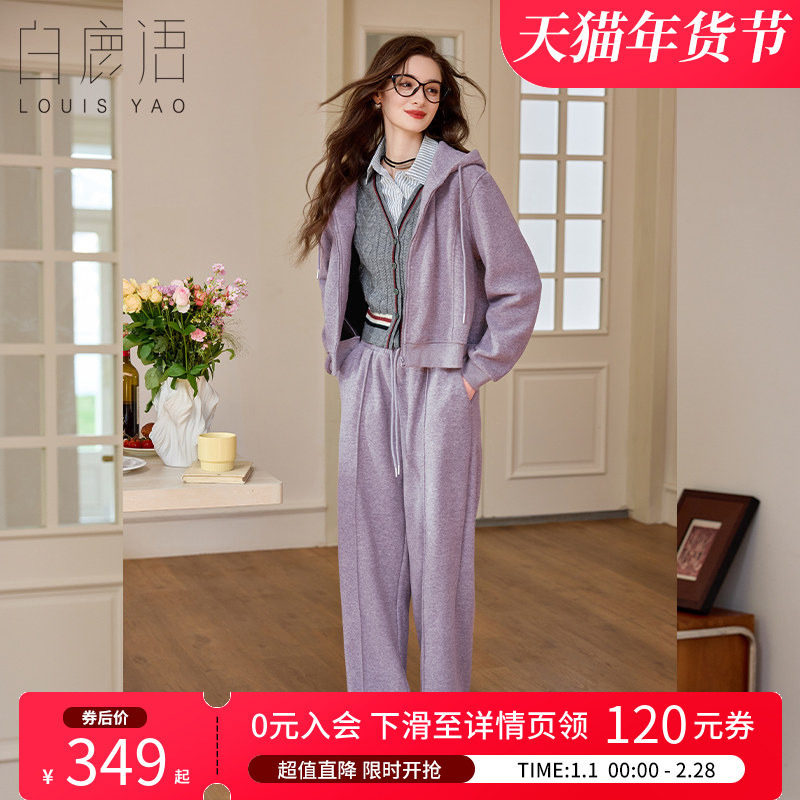 白鹿语加绒加厚连帽卫衣外套阔腿裤两件套25秋冬新款休闲运动套装