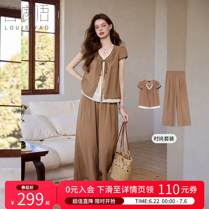 白鹿语 假两件V领短袖套装女 2026夏百搭显瘦阔腿裤高级感两件套