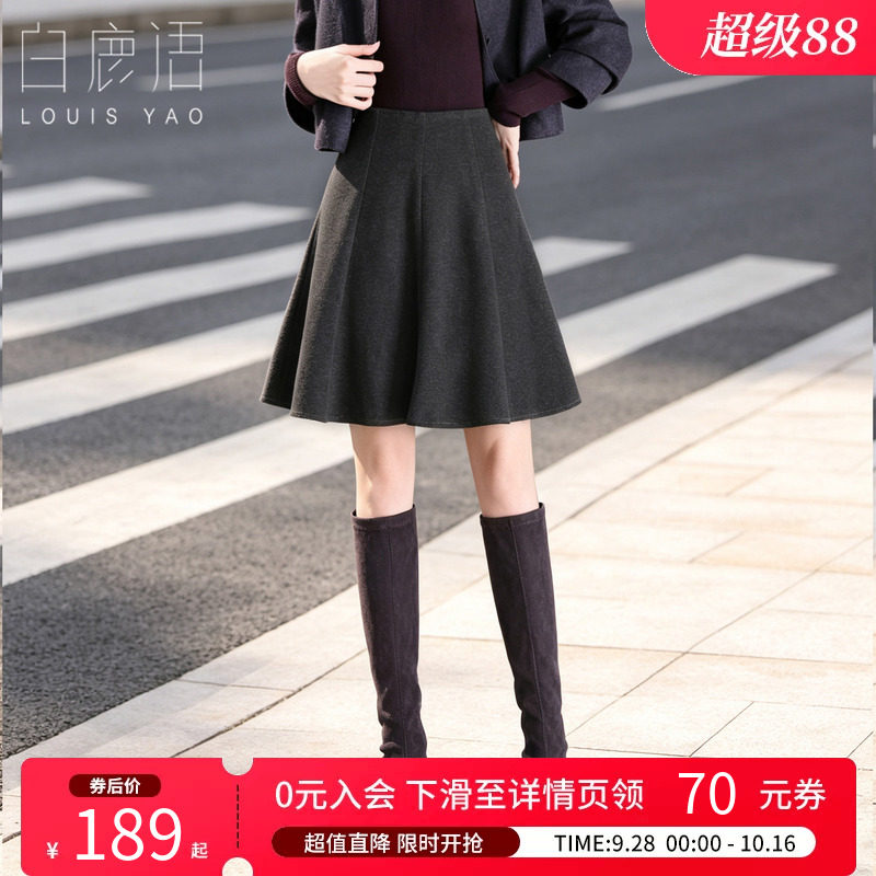 白鹿语短款A版厚实半身裙女