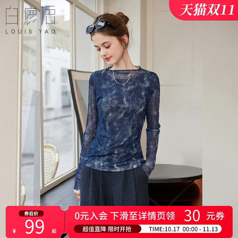 白鹿语 半高领水墨晕染打底T恤女 2026秋显瘦微弹长袖有内衬上衣