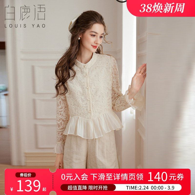 白鹿语新中式国风刺绣衬衫女2025春季新款荷叶边长袖短外套上衣