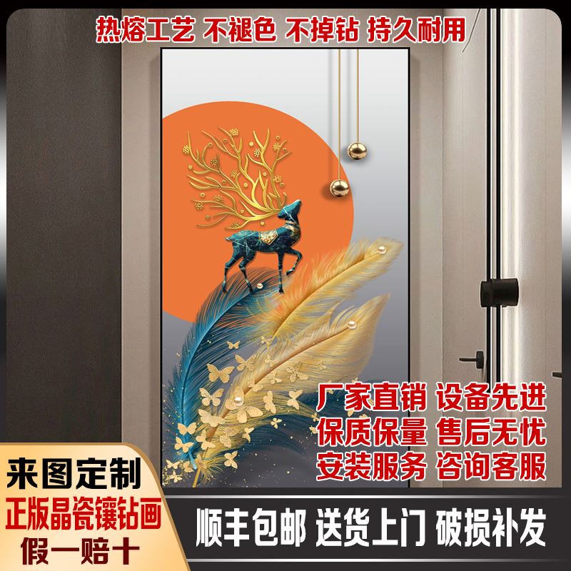 晶瓷立体镶钻玄关装饰画现代简约客厅走廊壁画过道尽头晶瓷挂画图片