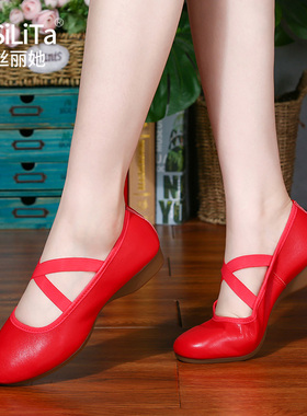 红色舞蹈鞋广场舞鞋女真皮软底中老年交谊舞鞋带中跟四季跳舞鞋