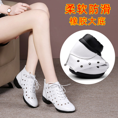 舞蹈鞋中老年女软底夏季现代