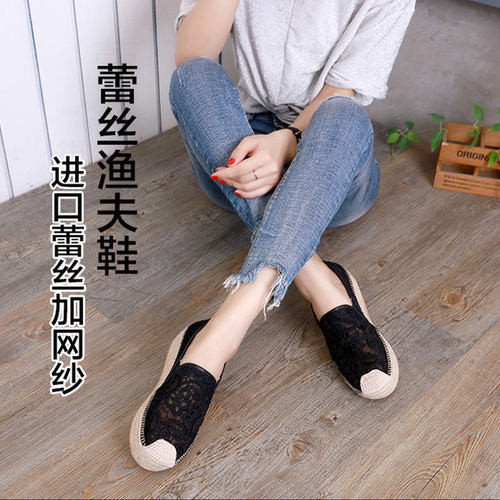 松糕鞋女厚底蕾丝一脚蹬渔夫鞋女
