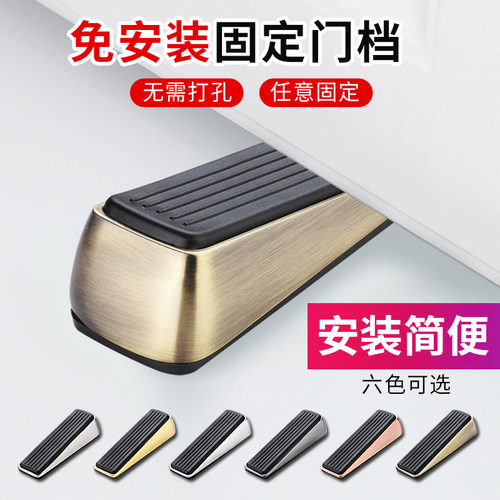 免打孔防火门橡胶门塞防风门挡器