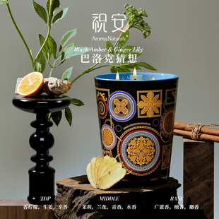 祝安香氛艺术家礼物送礼家居龙年香薰蜡烛大容量