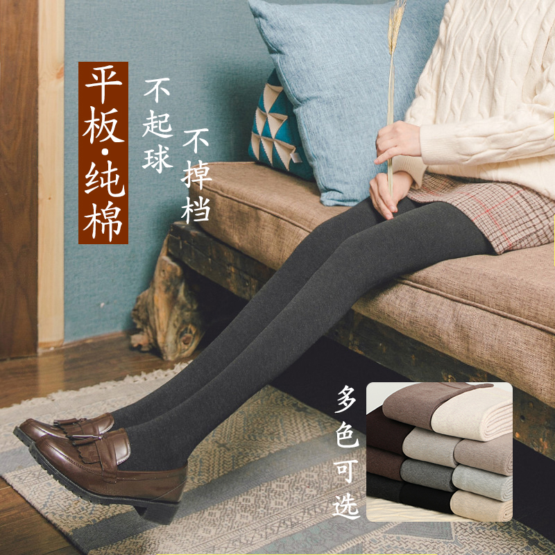 纯棉平板加绒加厚冬款连裤丝袜