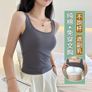 遮副乳防走光大码 纯棉吊带背心女夏天内搭带胸垫无袖 外穿打底上衣